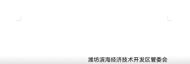 yd12399云顶集团网站股份资讯｜12月生产重镇集体停产！价格是否迎来上涨行情？