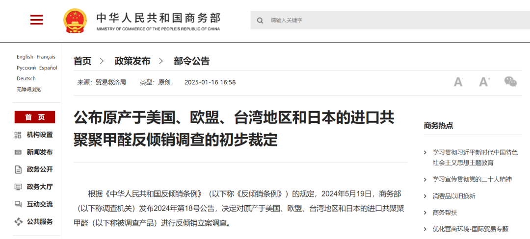 yd12399云顶集团网站股份资讯｜暴涨2000元/吨！年后第一波涨价潮，35种化工原料开涨！