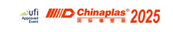 yd12399云顶集团网站股份资讯｜yd12399云顶集团网站股份邀您共赴CHINAPLAS 2025
